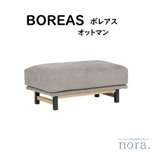 yzz yz ։Ƌ Nora. m Nofflys mtX BOREAS {AX Ottoman Ibg} vCU[ebNX AbV ACA Iׂ2F PLT111v`iO[ PLT112[sA