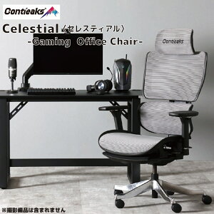 yz։Ƌ Contieaks ReB[NX GamingWork Chair Celestial ZXeBA GXgbNbV bV S5F [LO`FAƂĂg 12̋@\Ɠ ω׏d150kg g