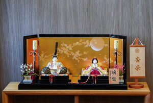 yzyŒZoׁzywTz󐳌E ؖڍݐl` e 65 l`ƁE، l` ؖڍݐl` ЂȐl` ̐ߋ Ђȗl hJ֌ IS[ 