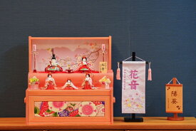 【送料無料】【最短即日出荷】【購入特典あり】美宝・宝石箱 木目込み人形収納飾り 46幅 人形師・喜久絵作 雛人形 木目込み人形 ひな人形 桃の節句 おひな様 刺繍裳袴 オルゴール 被布着 お手入れセット 選べる名前旗