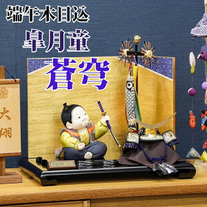 yzyŒZoׁzywTz ؖڍl` H 42 ܌l` [߂̐ߋ 