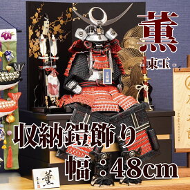 5月人形【五月人形】【東玉】鎧飾り 戦国武将 上杉 二曲波に梅 正絹縅 7号 陣羽織 オルゴール【送料無料】【最短即日出荷】【購入特典あり】