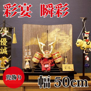 yzyŒZoׁz܌l` ʉEu  50  ʉV[Y {ʔ [߂̐ߋ ǂ̓ _fUC CeAo