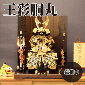 yzyŒZoׁzywTz܌l` Z ʓہEȔZؖ 6 60cm [߂̐ߋ ǂ̓ L`