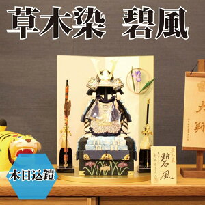 yzyŒZoׁzywTz܌l` ؖڍ݊Z ɕEؐ 34cm [߂̐ߋ ǂ̓ ؐ L` RpNgTCY