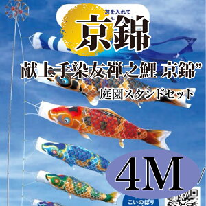 ̂ڂŷڂz  ܌ [߂̐ߋ îڂ 4M 뉀X^hZbg 6_ FTV ̌D H R[eBOpyzyŒZoׁz
