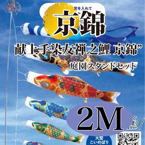 ̂ڂŷڂz  ܌ [߂̐ߋ îڂ 2M 뉀X^hZbg 6_ FTV ̌D H R[eBOpyzyŒZoׁz