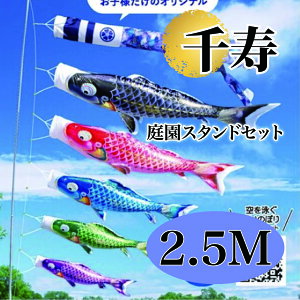 �����̂ڂ�y��̂ڂ�z ��� �܌����� �[�߂̐ߋ� ���i��̂ڂ� 2.5M �뉀�X�^���h�Z�b�g 6�_ ��낱�т̌� ����ߗF�T�ڂ��� �������H �R�[�e�B���O��p�y���������z�y�ŒZ�����o�ׁz
