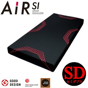 75 東京西川 Air 価格 人気のファッショントレンド