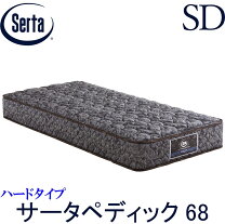 楽天市場】サータ セミダブルの通販