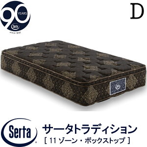 �y�z���ݒu�����z�y���������z���K�̔��X �T�[�^ SERTA �g���f�B�V����BOX-T6.8 �_�u���T�C�Y D�T�C�Y 6.8�C���` 90���N�L�O���f�� 11�]�[�� 11ZONE �������E���^�� ���s�z�� �{�b�N�X�g�b�v