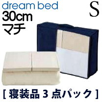 楽天市場】シングルベッド 三点セットの通販