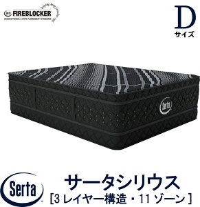 �y�z���ݒu�����z�y���������z���K�̔��X �T�[�^ SERTA �V���E�X �_�u�� D�T�C�Y �}�b�g���X 3���C���[�\�� �T�[�^�V���E�X �x�b�h �������E���^�� ���e���t�H�[�� �|�P�b�g�R�C�� �t�@�C��