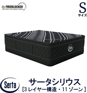 �y�z���ݒu�����z�y���������z���K�̔��X �T�[�^ SERTA �V���E�X �V���O�� S�T�C�Y �}�b�g���X 3���C���[�\�� �T�[�^�V���E�X �x�b�h �������E���^�� ���e���t�H�[�� �|�P�b�g�R�C�� �t�@�C