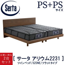 楽天市場】Serta サータ（ブランドドリームベッド）（インテリア・寝具 