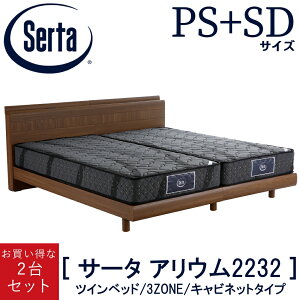 yݒuzT[^ SERTA cCxbh AE2232 2Zbg \tg n[h F1P6.8 F1N6.8 ALIUM PS+SD VO Z~_u xbh}bgXZbg Xe[V^Cv |PbgRC L