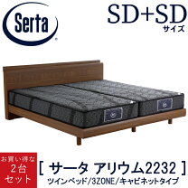 楽天市場】サータ ベッド（サイズ（寝具）セミダブル）の通販