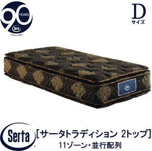 yzݒuzyzK̔X T[^ SERTA gfBVs[gbv 2gbv _uTCY DTCY 6.8C` 90NLOf 11][ 11ZONE E^ \tg sz 