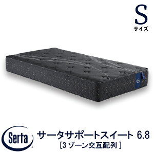 �y�z���ݒu�����z �y���������z ���K�̔��X �T�[�^ SERTA �T�[�^�T�|�[�g�X�C�[�g 6.8�V���O���T�C�Y S�T�C�Y 6.8�C���` 3�]�[�����ݔz�� ���e���t�H�[�� �|�P�b�g�R�C�� �x�b�h �}�b�g���X �u