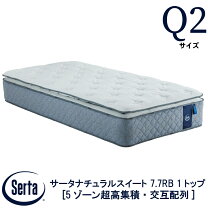楽天市場】Serta サータ（サイズ（寝具）クイーン）（インテリア・寝具 
