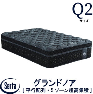 �y�����ݒu�����z�y���������z���K�̔��X �T�[�^ SERTA �O�����h�m�A ���̃s���[�\�t�g 1�g�b�v Q2�T�C�Y �N�C�[��2 �u���X�t�H�[�g �x�b�h �x�b�g �}�b�g���X �|�P�b�g�R�C�� 7.7�C���`�~���^