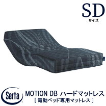楽天市場】サータ セミダブル（ベッド｜インテリア・寝具・収納）の通販