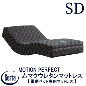 yݒuzyzK̔X T[^ SERTA MOTION PERFECT}NE^}bgX [V p[tFNg Z~_uTCY 122cm }bgX SdTCY |PbgRC sz 