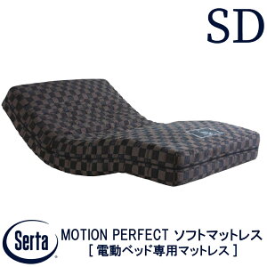 yݒuzyzK̔X T[^ SERTA MOTION PERFECT\tg}bgX [V p[tFNg Z~_uTCY 97cm }bgX SDTCY |PbgRC sz Xbg