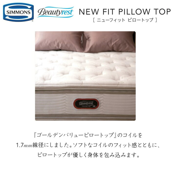 楽天市場】シモンズ SIMMONS 正規販売店 ボックス2 ボックス2 ニュー 