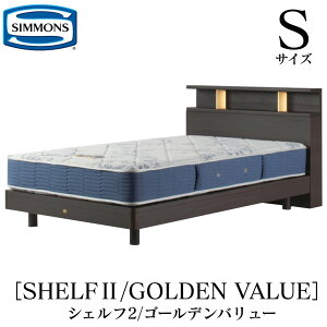 �V�����Y SIMMONS ���K�̔��X �V�F���t2 SHELF2 �S�[���f���o�����[ AB2111A S�T�C�Y�i�V���O���j �L���r�l�b�g ���C�g �t���[���}�b�g���X�t�� �\�t�g �x�b�h �x�b�g �X�e�[�V�����^�C�v �_�[�N 