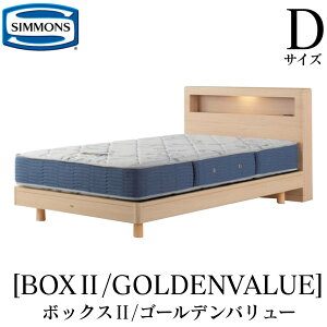 �V�����Y SIMMONS ���K�̔��X �{�b�N�X2 BOX2 �S�[���f���o�����[ AB2111A D�T�C�Y�i�_�u���j �L���r�l�b�g ���C�g �t���[���}�b�g���X�t�� �\�t�g �x�b�h �X�e�[�V�����^�C�v �_�[�N �~�f�B�A�� 