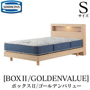 �V�����Y SIMMONS ���K�̔��X �{�b�N�X2 BOX2 �S�[���f���o�����[ AB2111A S�T�C�Y�i�V���O���j �L���r�l�b�g ���C�g �t���[���}�b�g���X�t�� �\�t�g �x�b�h �X�e�[�V�����^�C�v �_�[�N �~�f�B�A