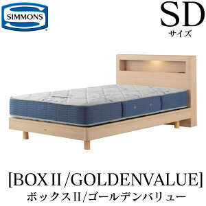 �V�����Y SIMMONS ���K�̔��X �{�b�N�X2 BOX2 �S�[���f���o�����[ AB2111A SD�T�C�Y�i�Z�~�_�u���j �L���r�l�b�g ���C�g �t���[���}�b�g���X�t�� �\�t�g �x�b�h �X�e�[�V�����^�C�v �_�[�N �~�f�B