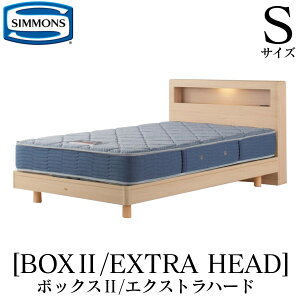 �V�����Y SIMMONS ���K�̔��X �{�b�N�X2 BOX2 �G�N�X�g���n�[�h AB2121A S�T�C�Y�i�V���O���j �L���r�l�b�g ���C�g �t���[���}�b�g���X�t�� �n�[�h �x�b�h �X�e�[�V�����^�C�v �_�[�N �~�f�B�A�� 