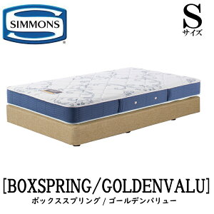�V�����Y SIMMONS ���K�̔��X �S�[���f���o�����[ AB2111A S�T�C�Y�i�V���O���j �t���[���}�b�g���X�t�� �\�t�g �x�b�h �_�u���N�b�V�����^�C�v �{�b�N�X�X�v�����O �A�C�{���[ �u���E��