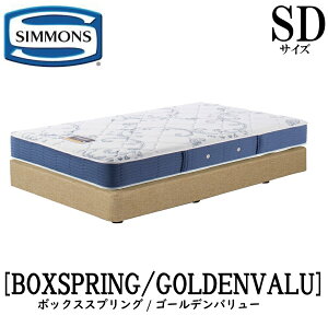 �V�����Y SIMMONS ���K�̔��X �S�[���f���o�����[ AB2111A SD�T�C�Y�i�Z�~�_�u���j �t���[���}�b�g���X�t�� �\�t�g �x�b�h �_�u���N�b�V�����^�C�v �{�b�N�X�X�v�����O �A�C�{���[ �u���E��