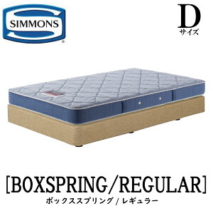 �V�����Y SIMMONS ���K�̔��X ���M�����[ AB2131A D�T�C�Y�i�_�u���j �t���[���}�b�g���X�t�� �n�[�h �x�b�h �_�u���N�b�V�����^�C�v �{�b�N�X�X�v�����O �A�C�{���[ �u���E��