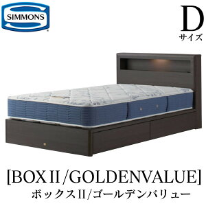 �V�����Y SIMMONS ���K�̔��X �{�b�N�X2 BOX2 �S�[���f���o�����[ AB2111A D�T�C�Y�i�_�u���j �L���r�l�b�g ���C�g �t���[���}�b�g���X�t�� �\�t�g �x�b�h �x�b�g ���o���^�C�v �_�[�N �~�f�B�A�� 