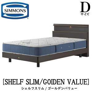 �V�����Y SIMMONS ���K�̔��X �V�F���t�X���� SHELF SLIM �S�[���f���o�����[ AB2111A D�T�C�Y�i�_�u���j �L���r�l�b�g ���C�g �t���[���}�b�g���X�t�� �\�t�g �x�b�h �X�e�[�V�����^�C�v �_�[�N �~