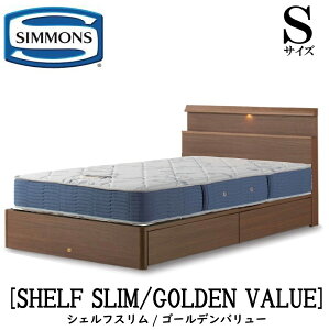 �V�����Y SIMMONS ���K�̔��X �V�F���t�X���� SHELF SLIM �S�[���f���o�����[ AB2111A S�T�C�Y�i�V���O���j �L���r�l�b�g ���C�g �t���[���}�b�g���X�t�� �\�t�g �x�b�h �x�b�g ���o���^�C�v �_�[�N