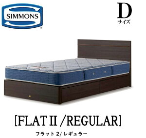 �V�����Y SIMMONS ���K�̔��X �t���b�g2 FLAT2 ���M�����[ AB2131A D�T�C�Y�i�_�u���j �t���[���}�b�g���X�t�� �n�[�h �x�b�h �x�b�g ���o���^�C�v �_�[�N �~�f�B�A�� �i�`������ �O���[�W��