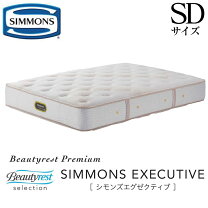 楽天市場】シモンズ エグゼクティブ プレミアム ダブルの通販