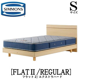 �V�����Y SIMMONS ���K�̔��X �t���b�g2 FLAT2 ���M�����[ AB2131A S�T�C�Y�i�V���O���j�t���[���}�b�g���X�t�� �n�[�h �x�b�h �x�b�g �X�e�[�V�����^�C�v �_�[�N �~�f�B�A�� �i�`������ �O���[�W