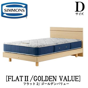 �V�����Y SIMMONS ���K�̔��X �t���b�g2 FLAT2 �S�[���f���o�����[ AB2111A D�T�C�Y�i�_�u���j �t���[���}�b�g���X�t�� �{�Ȃ� �t���b�g �\�t�g �x�b�h �x�b�g �X�e�[�V�����^�C�v �_�[�N �~�f�B�A