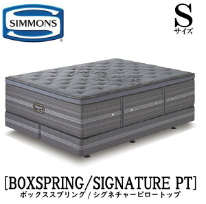 �V�����Y SIMMONS ���K�̔��X �����N�X�V���[�Y �V�O�l�`���[�s���[�g�b�v S�T�C�Y �V���O�� AA21LS1 BA21LU1 �}�b�g���X �r���[�e�B�[�����N�X ���M�����[ �v���~�A���V���[�Y �_�u���N�b�V���� 