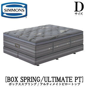 �V�����Y SIMMONS ���K�̔��X �����N�X�V���[�Y �A���e�B���C�g�s���[�g�b�v D�T�C�Y �_�u�� D2 AA21LU1 BA21LU1 �}�b�g���X �r���[�e�B�[�����N�X ���M�����[ �v���~�A���V���[�Y �_�u���N�b�V��