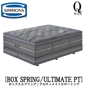 �V�����Y SIMMONS ���K�̔��X �����N�X�V���[�Y �A���e�B���C�g�s���[�g�b�v Q�T�C�Y �N�C�[�� Q2 AA21LU1 BA21LU1 �}�b�g���X �r���[�e�B�[�����N�X ���M�����[ �v���~�A���V���[�Y �_�u���N�b�V
