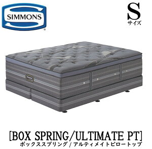 �V�����Y SIMMONS ���K�̔��X �����N�X�V���[�Y �A���e�B���C�g�s���[�g�b�v S�T�C�Y �V���O�� AA21LU1 BA21LU1 �}�b�g���X �r���[�e�B�[�����N�X ���M�����[ �v���~�A���V���[�Y �_�u���N�b�V��