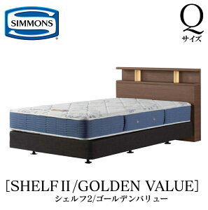 �V�����Y SIMMONS ���K�̔��X �V�F���t2 SHELF2 �S�[���f���o�����[ AB2111A Q�T�C�Y�i�N�C�[���j �L���r�l�b�g ���C�g �t���[���}�b�g���X�t�� �x�b�h �x�b�g �_�u���N�b�V�����^�C�v �_�[�N �~�f