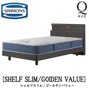 �V�����Y SIMMONS ���K�̔��X �V�F���t�X���� SHELF SLIM �S�[���f���o�����[ AB2111A Q�T�C�Y�i�N�C�[���j �L���r�l�b�g ���C�g �t���[���}�b�g���X�t�� �\�t�g �x�b�h �X�e�[�V�����^�C�v �_�[�N 